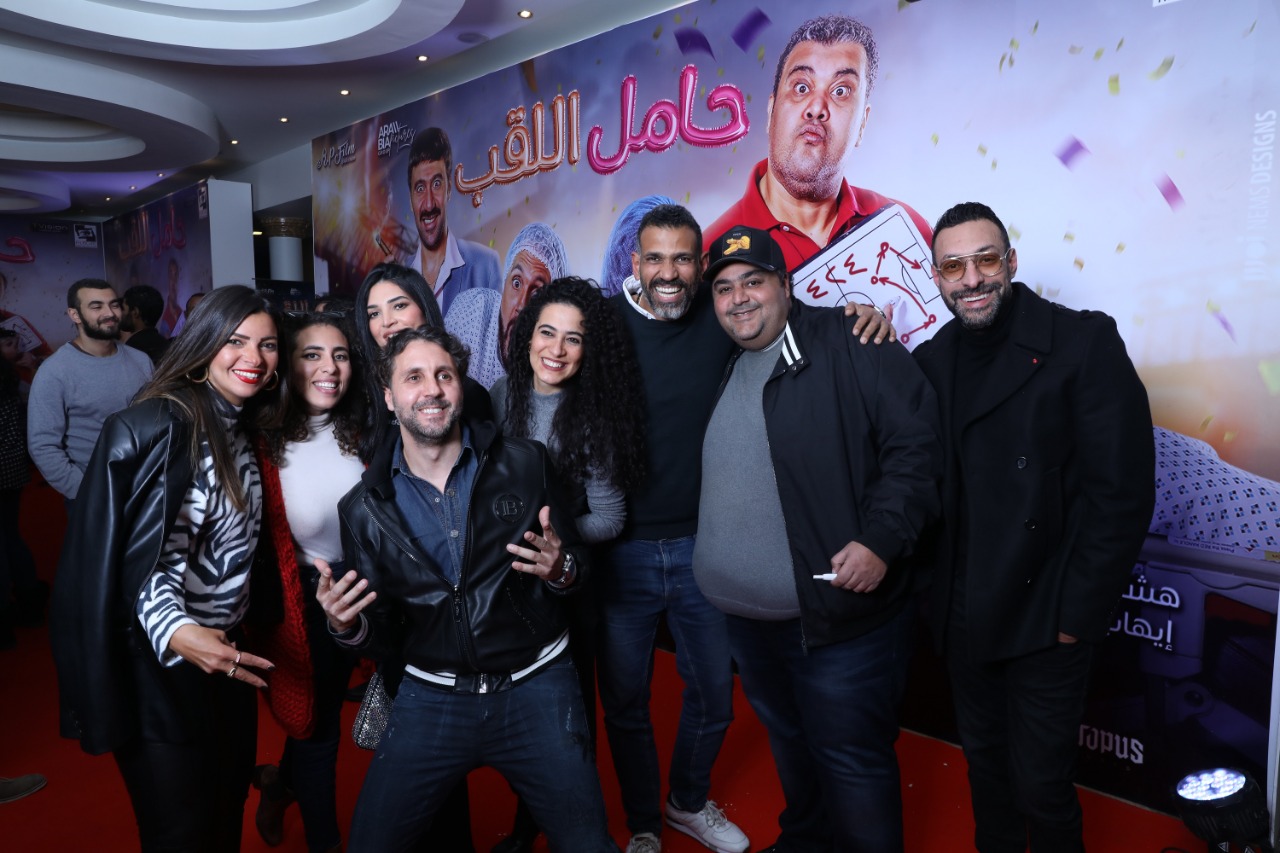 العرض الخاص لفيلم حامل اللقب