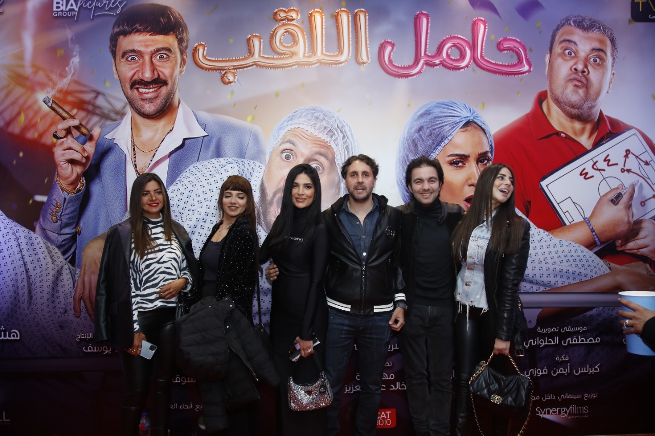 العرض الخاص لفيلم حامل اللقب