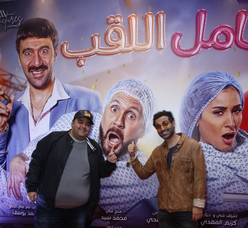 حامل اللقب