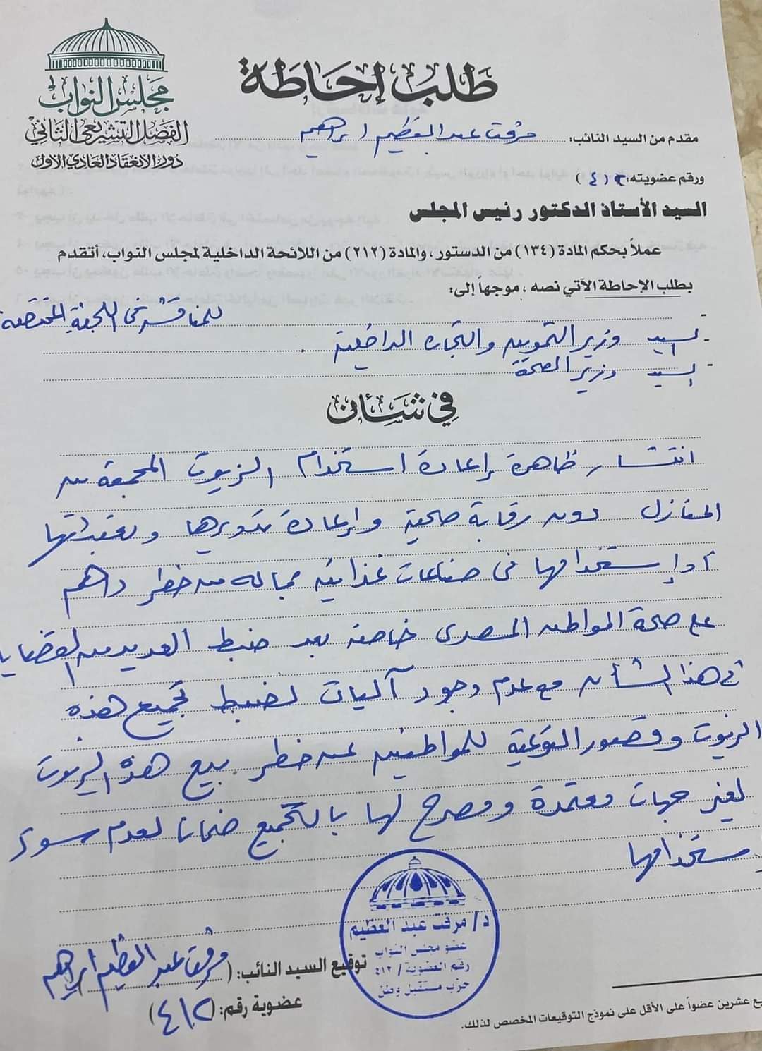 FB_IMG_1644567943735