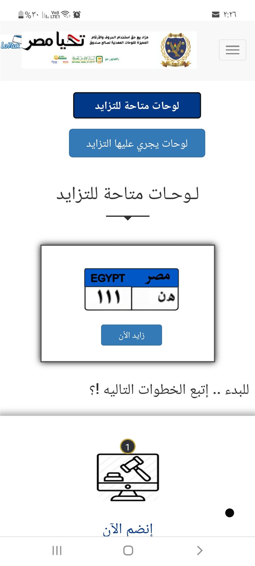 Screenshot_٢٠٢٢٠٢١٥-٠٢٢٦٤٣_Chrome