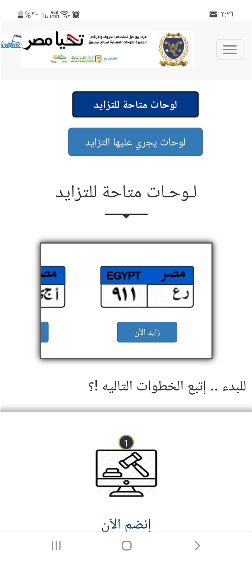 Screenshot_٢٠٢٢٠٢١٥-٠٢٢٦٤٠_Chrome