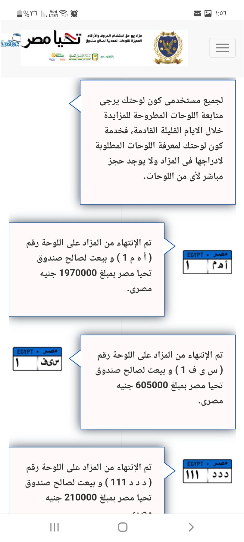 Screenshot_٢٠٢٢٠٢١٥-٠١٥٦٥٠_Chrome