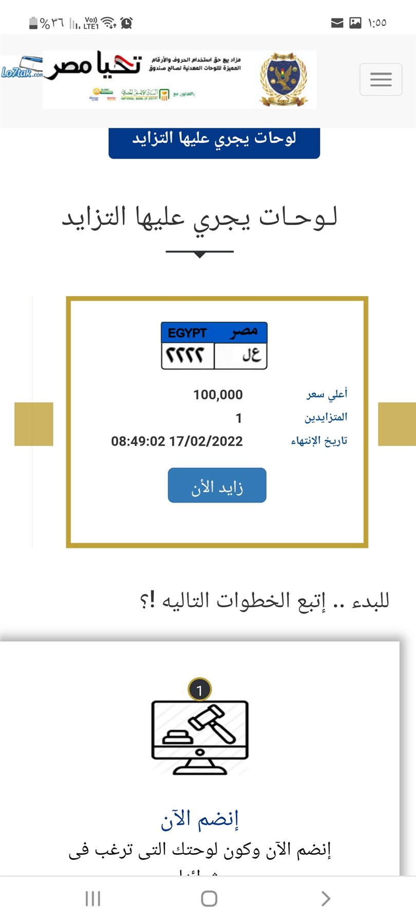 Screenshot_٢٠٢٢٠٢١٥-٠١٥٥٢٢_Chrome