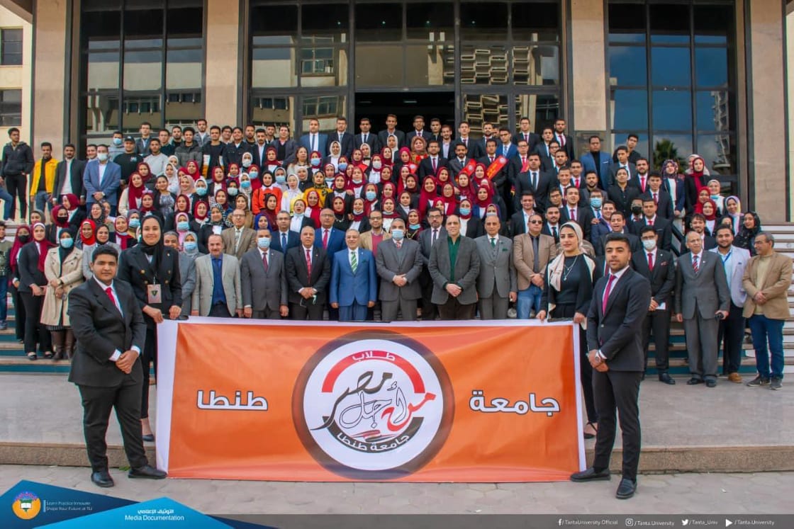 جامعة طنطا
