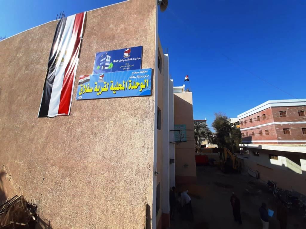قرية سفلاق بمركز ساقلتة