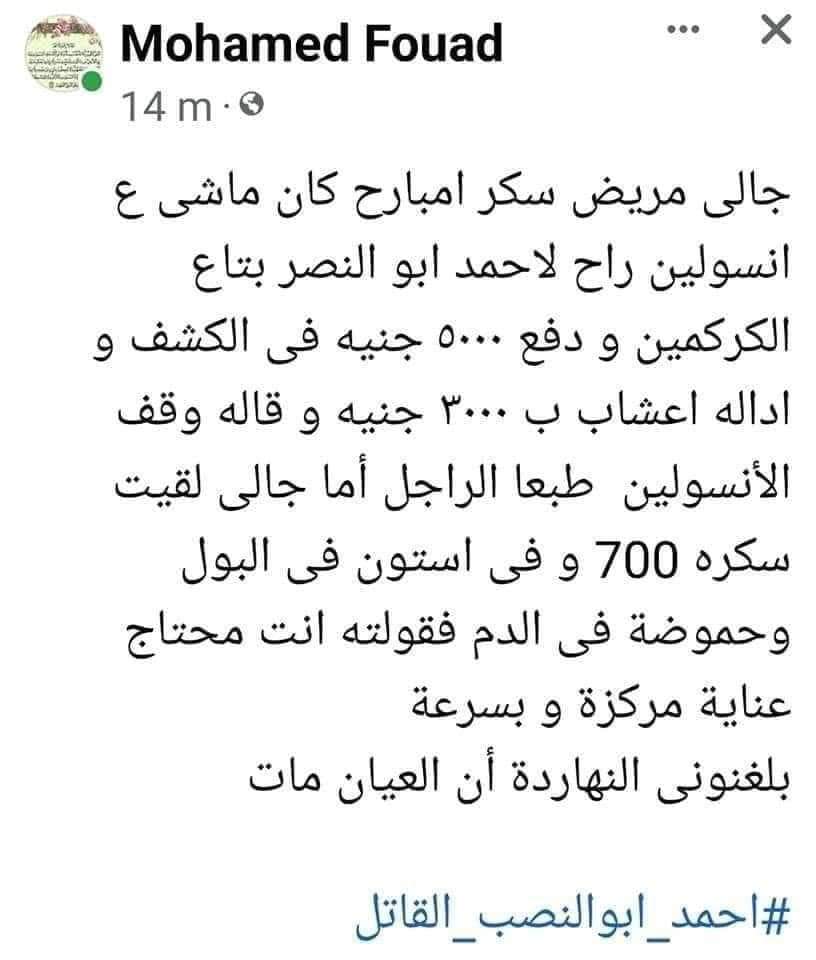 FB_IMG_1645303930604