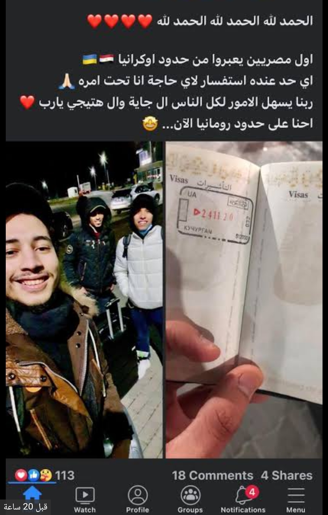 IMG_٢٠٢٢٠٢٢٦_٢٠٢١٥٩