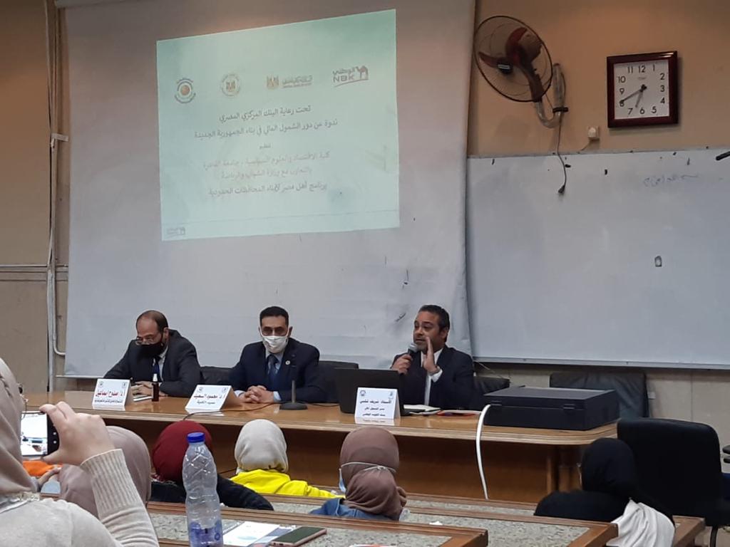 جانب من الندوة التثقيفية