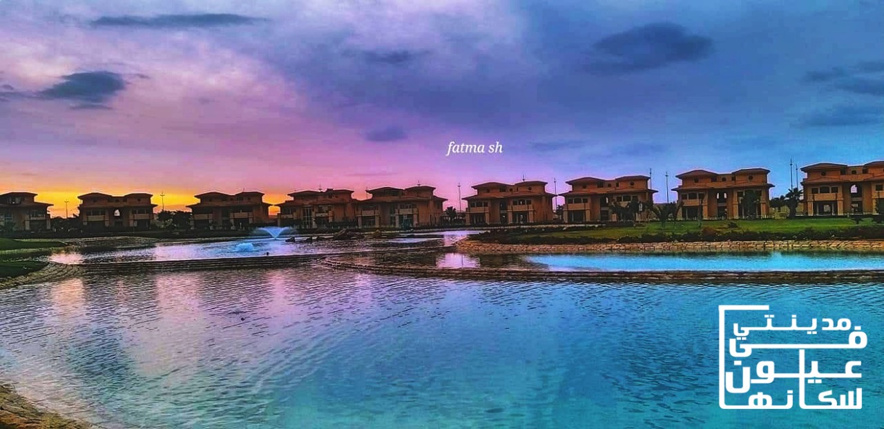المعرض الأول للصور الفوتوغرافية في مدينتي