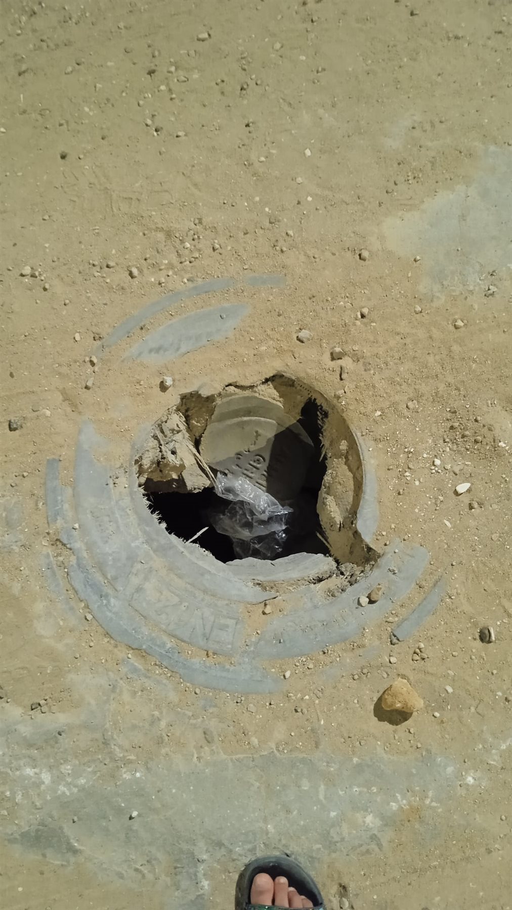 fghum 1 td l]dkm f]v