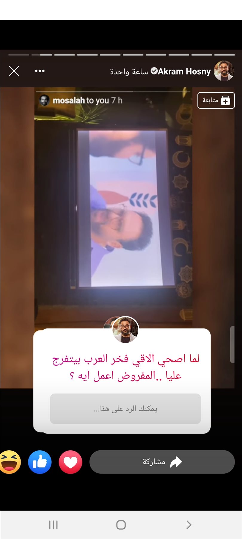 Screenshot_٢٠٢٢٠٤١١-١٦٢٢٢٣_Facebook