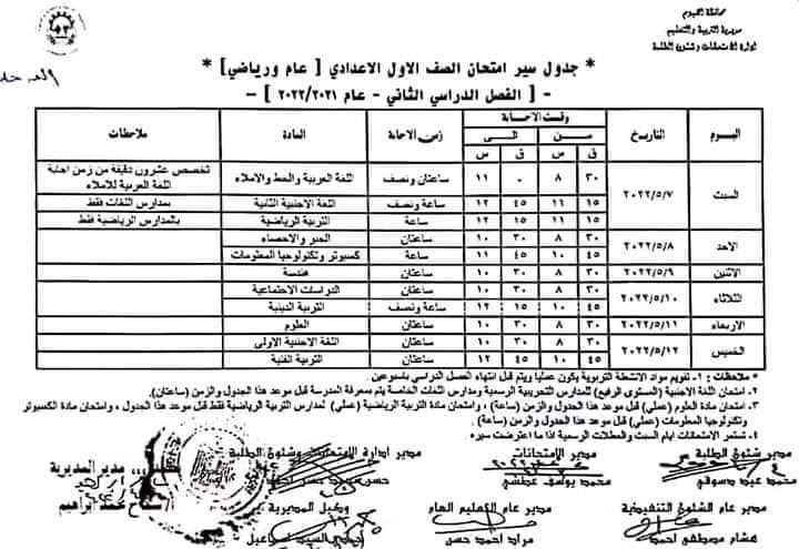 IMG-20220415-WA0008
