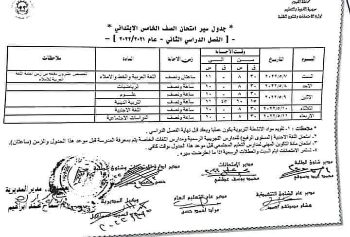 IMG-20220415-WA0007