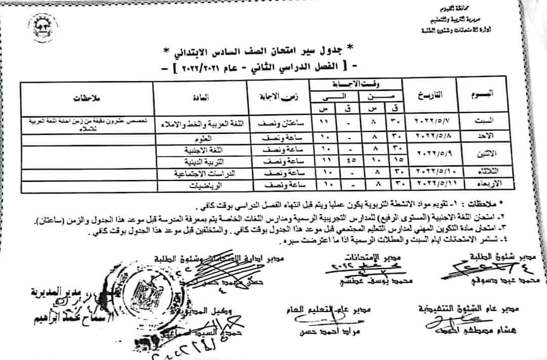 IMG-20220415-WA0005