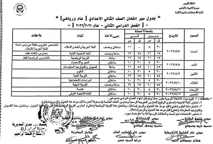IMG-20220415-WA0004