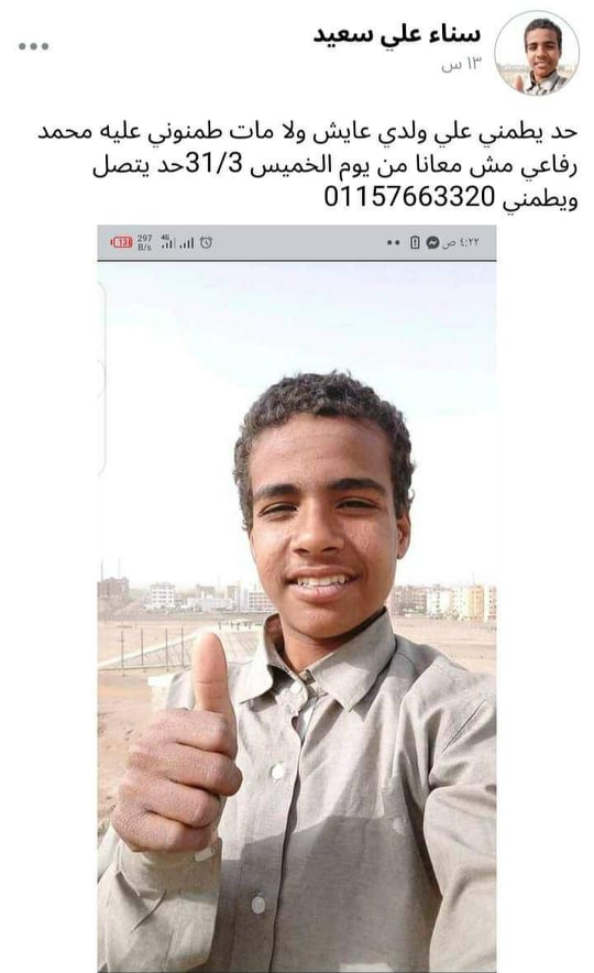 277912666_669638040760249_6341757942088902675_n