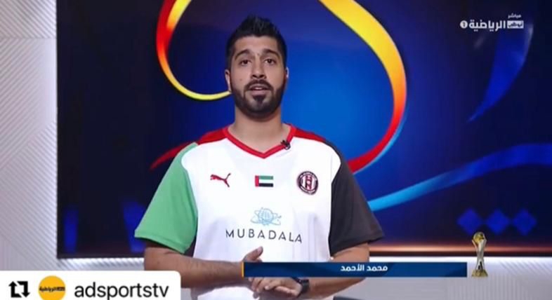 محمد الأحمد.