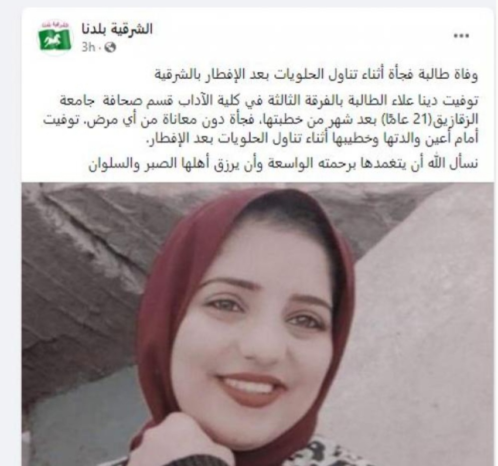 Screenshot_٢٠٢٢٠٤١٩-٠٣٥٦١١