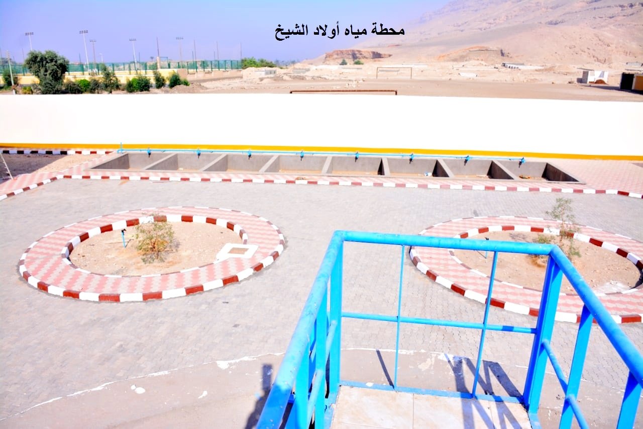 محطة مياه أولاد الشيخ بدار السلام فى سوهاج