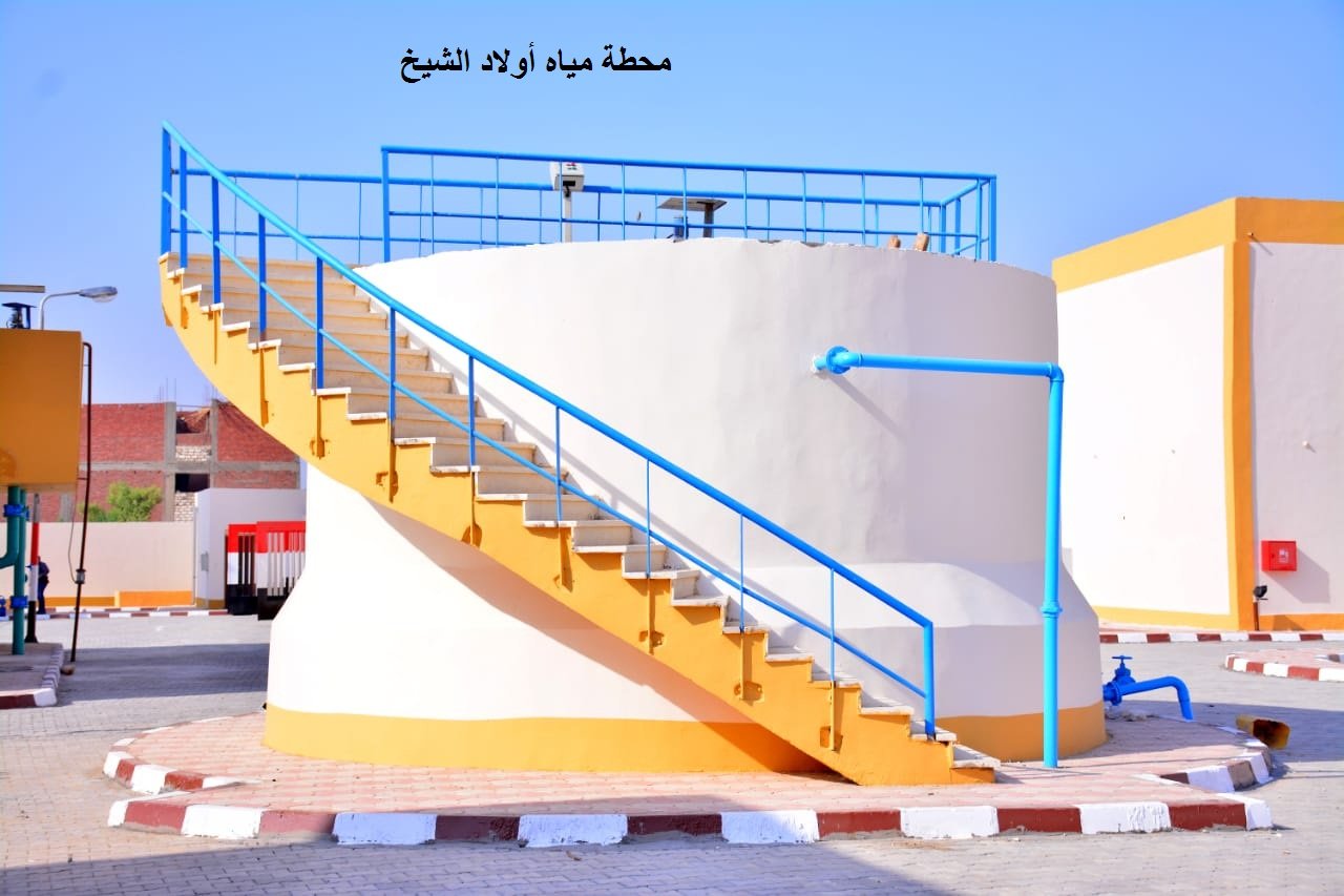 محطة مياه أولاد الشيخ بدار السلام فى سوهاج
