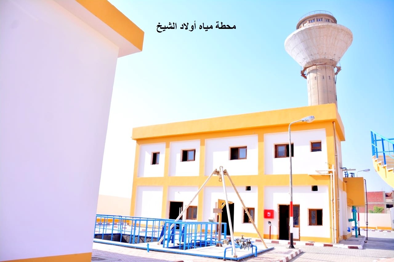 محطة مياه أولاد الشيخ بدار السلام فى سوهاج