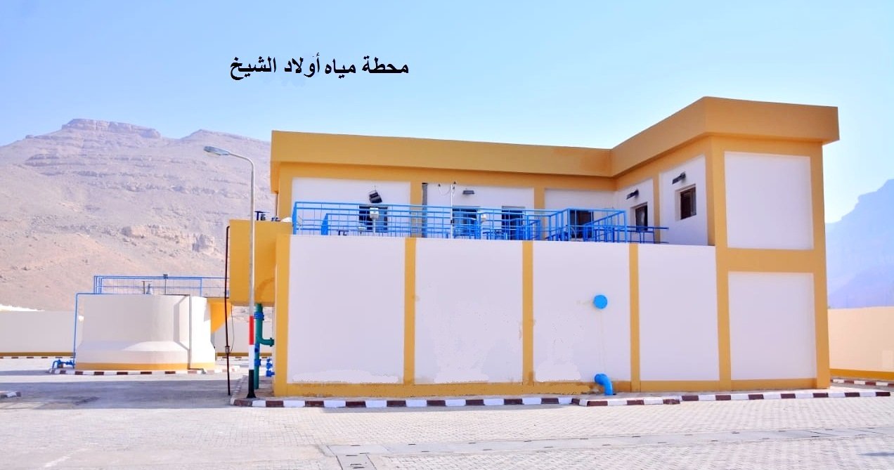 محطة مياه أولاد الشيخ بدار السلام فى سوهاج
