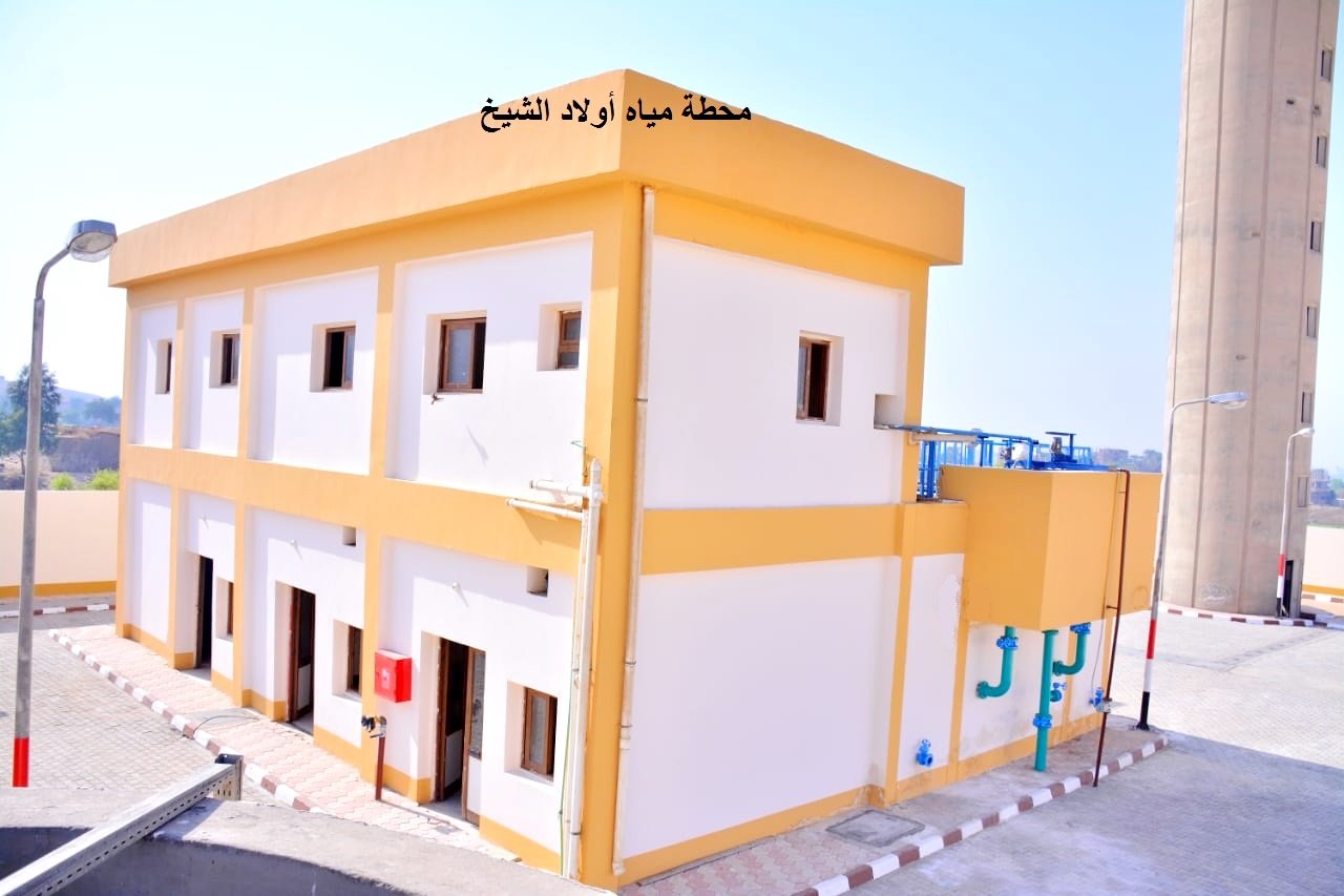 محطة مياه أولاد الشيخ بدار السلام فى سوهاج