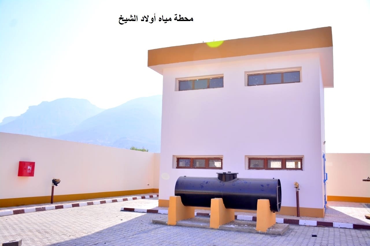 محطة مياه أولاد الشيخ بدار السلام فى سوهاج