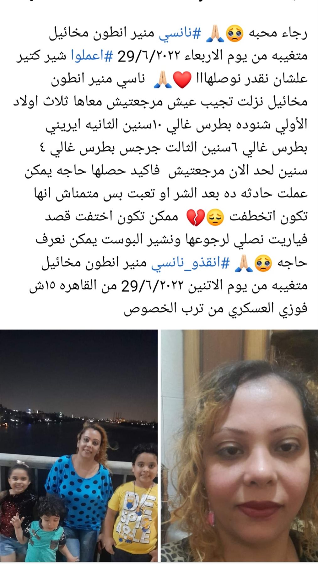Screenshot_٢٠٢٢٠٧١١-٢٠٣٢٥٤_Facebook