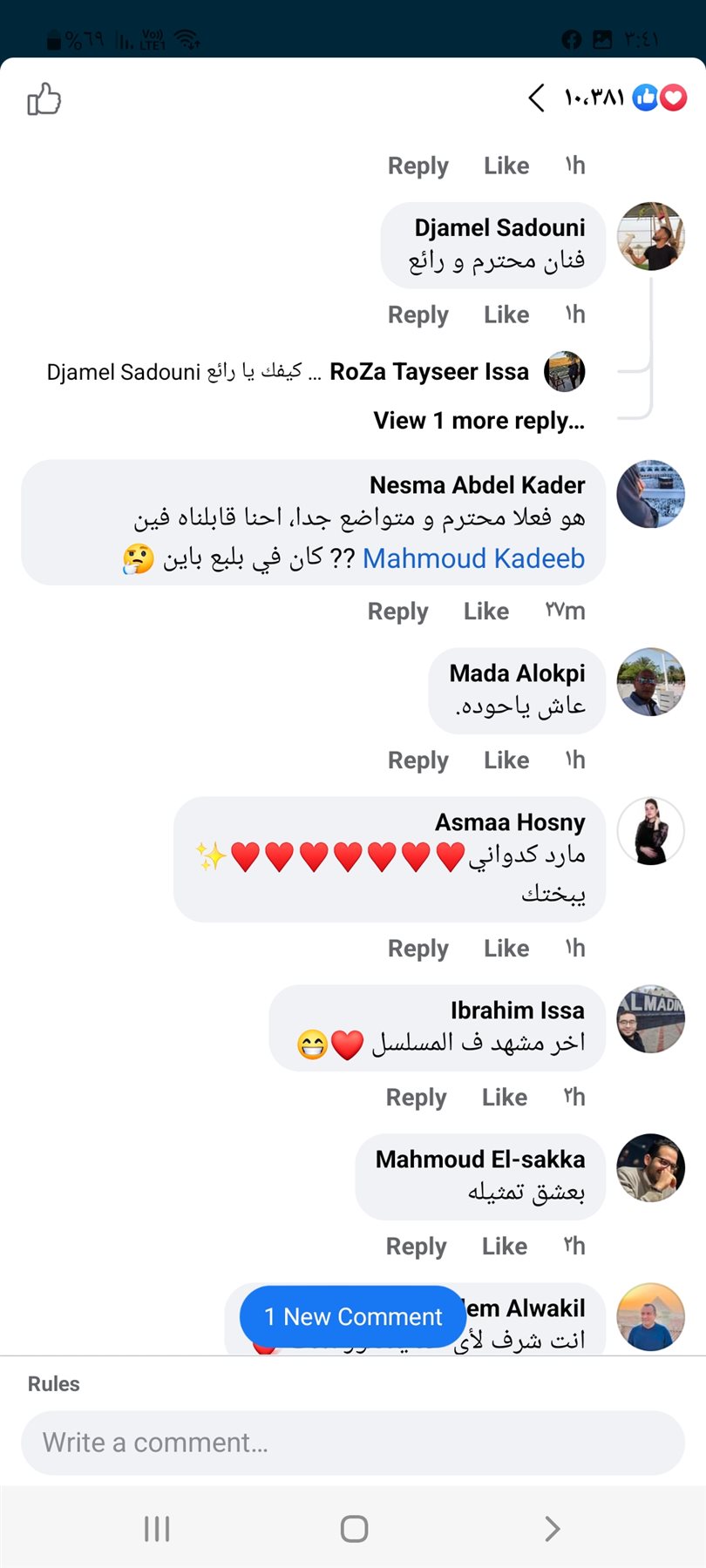 Screenshot_٢٠٢٢٠٧١٢-١٥٤١٥٢_Facebook