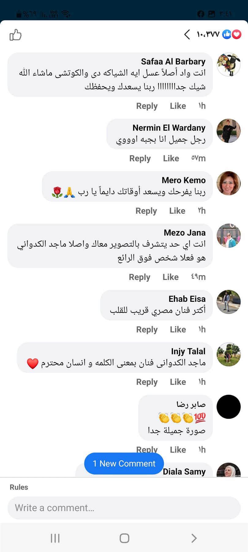 Screenshot_٢٠٢٢٠٧١٢-١٥٤١٤٢_Facebook