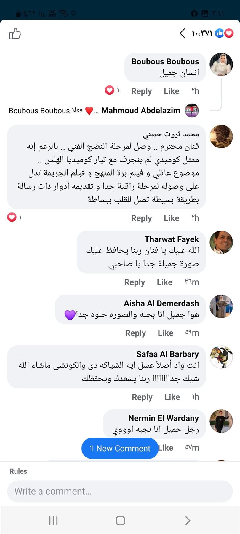 Screenshot_٢٠٢٢٠٧١٢-١٥٤١٣٢_Facebook