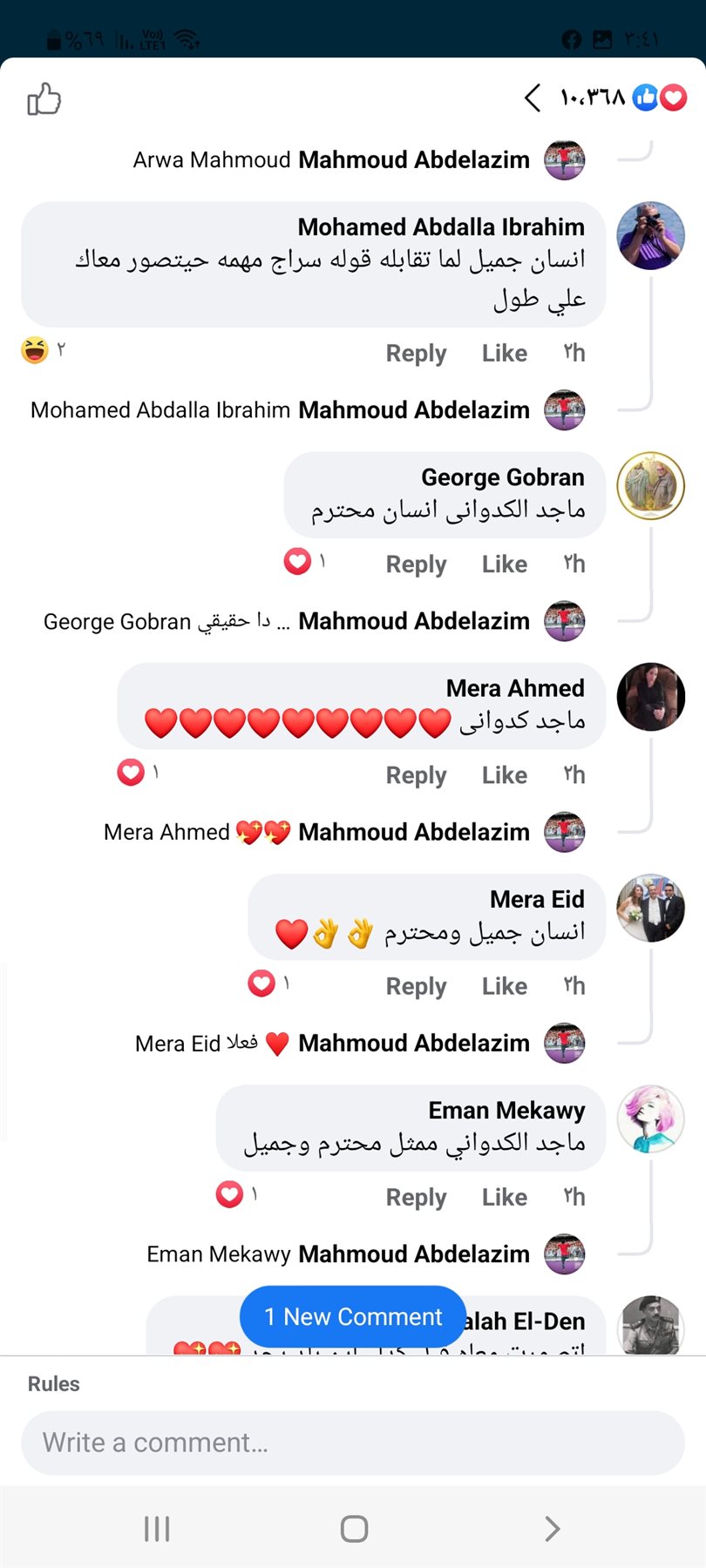 Screenshot_٢٠٢٢٠٧١٢-١٥٤١٢١_Facebook