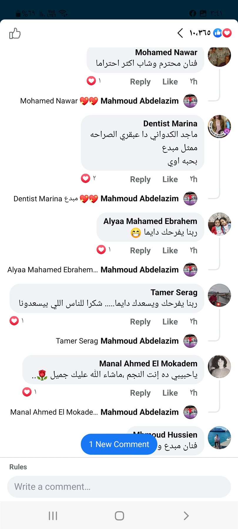 Screenshot_٢٠٢٢٠٧١٢-١٥٤١١٥_Facebook