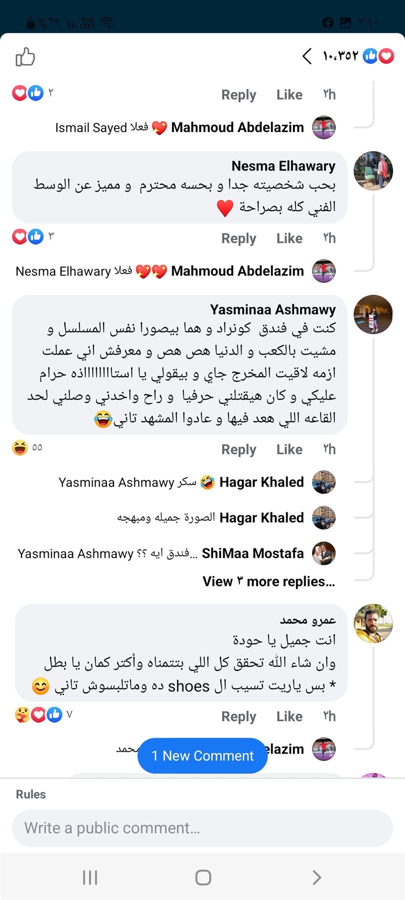 Screenshot_٢٠٢٢٠٧١٢-١٥٤٠٣٩_Facebook