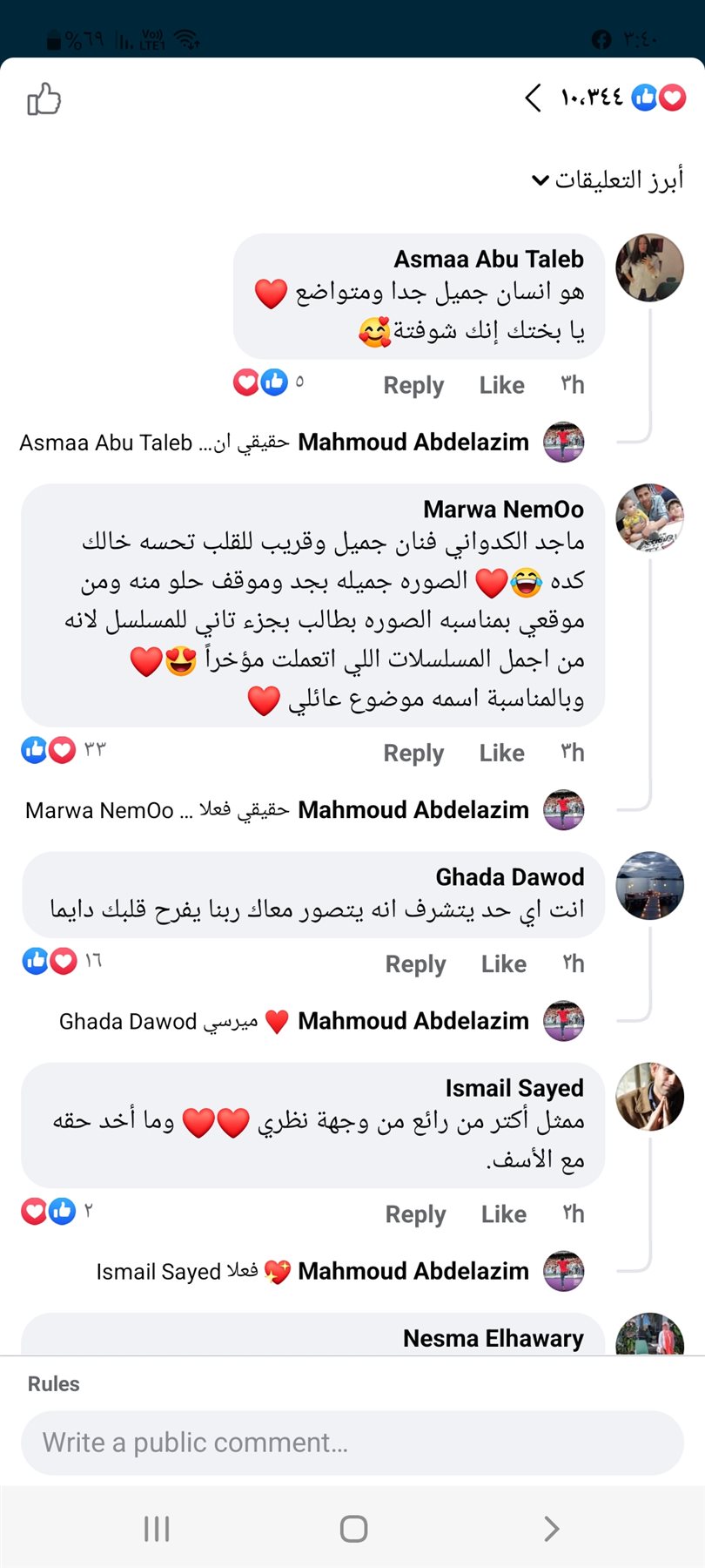 Screenshot_٢٠٢٢٠٧١٢-١٥٤٠٢٨_Facebook
