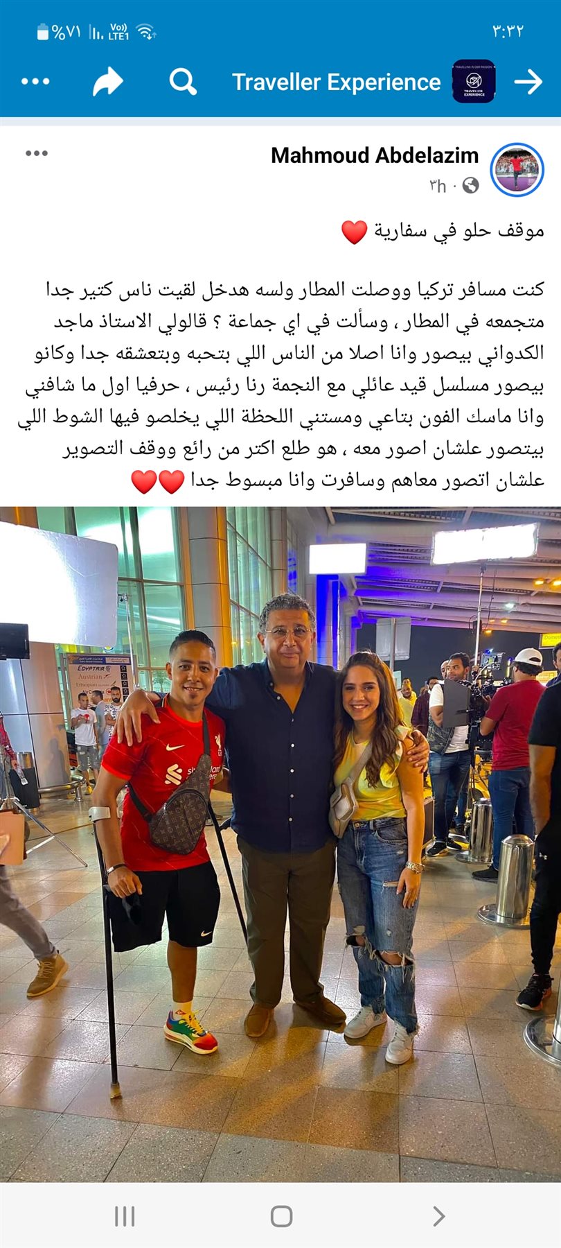 Screenshot_٢٠٢٢٠٧١٢-١٥٣٢١١_Facebook
