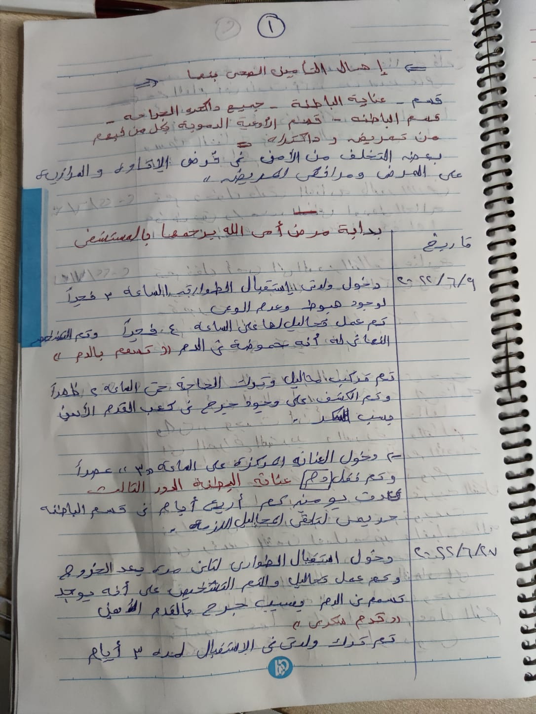 ص1