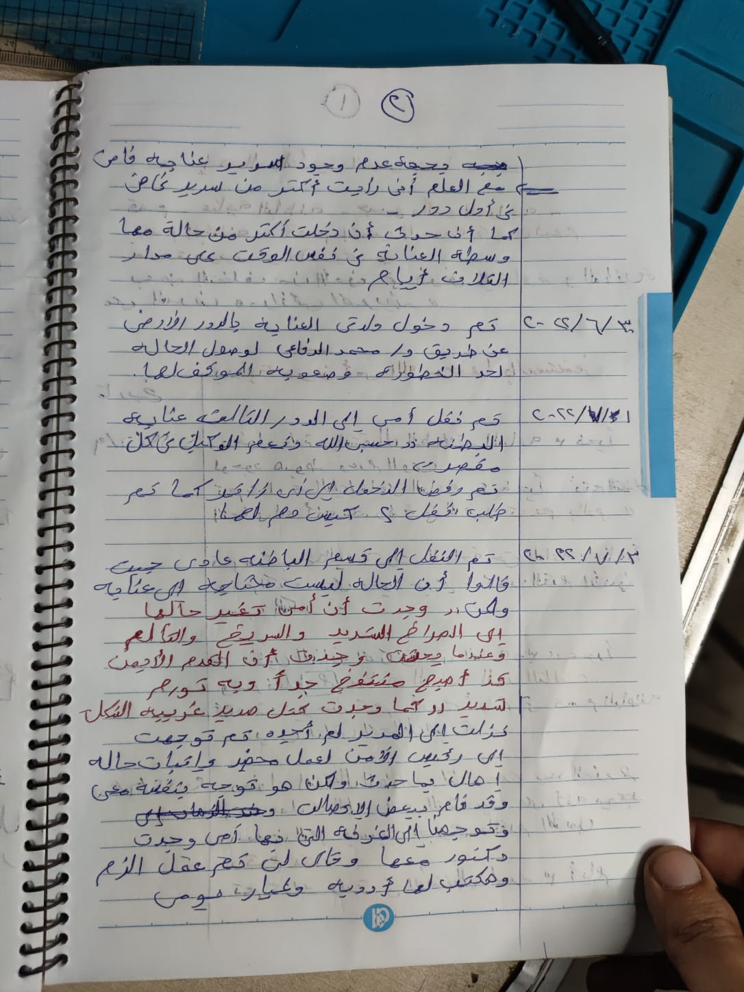 ص2