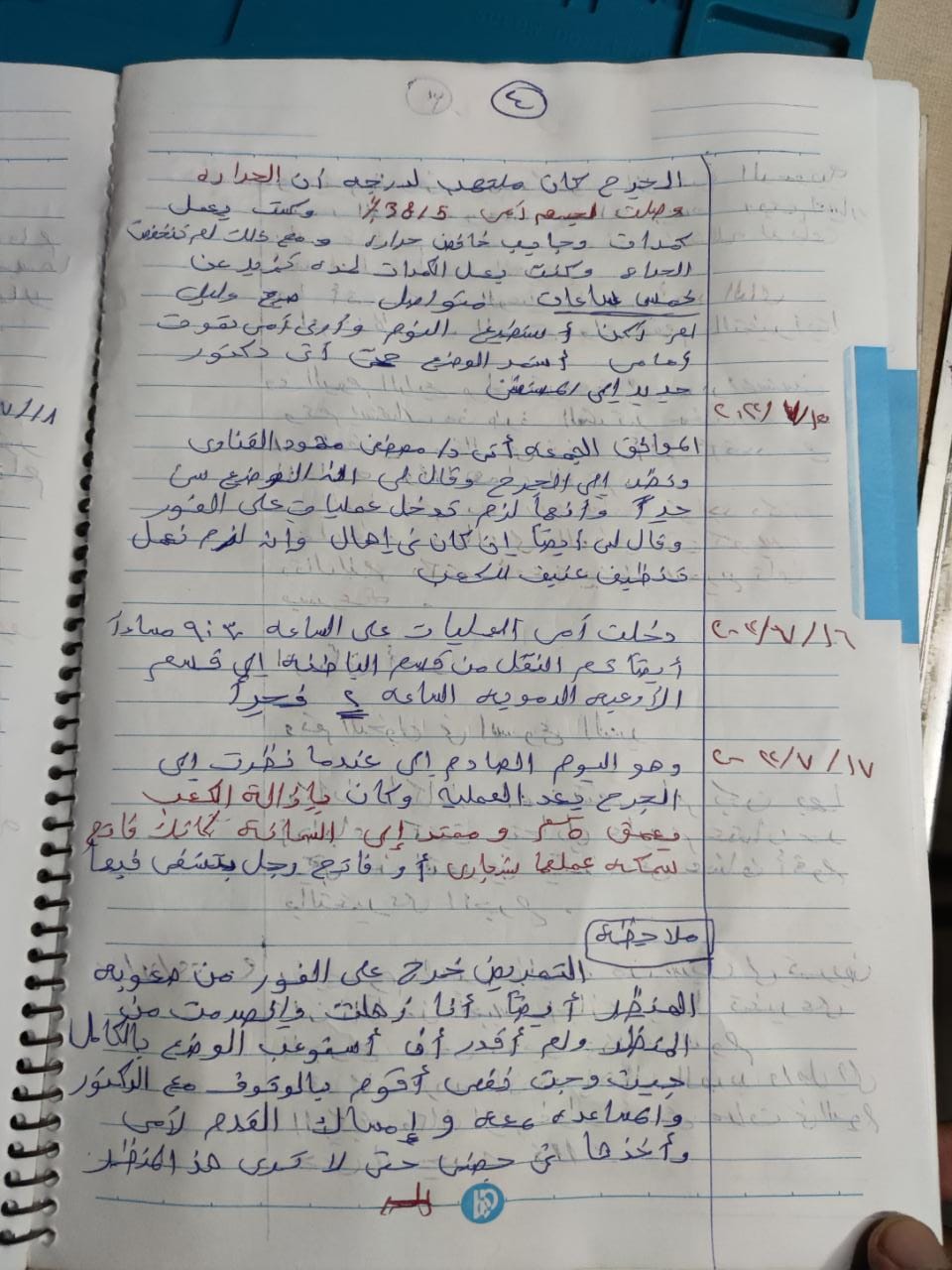 ص4