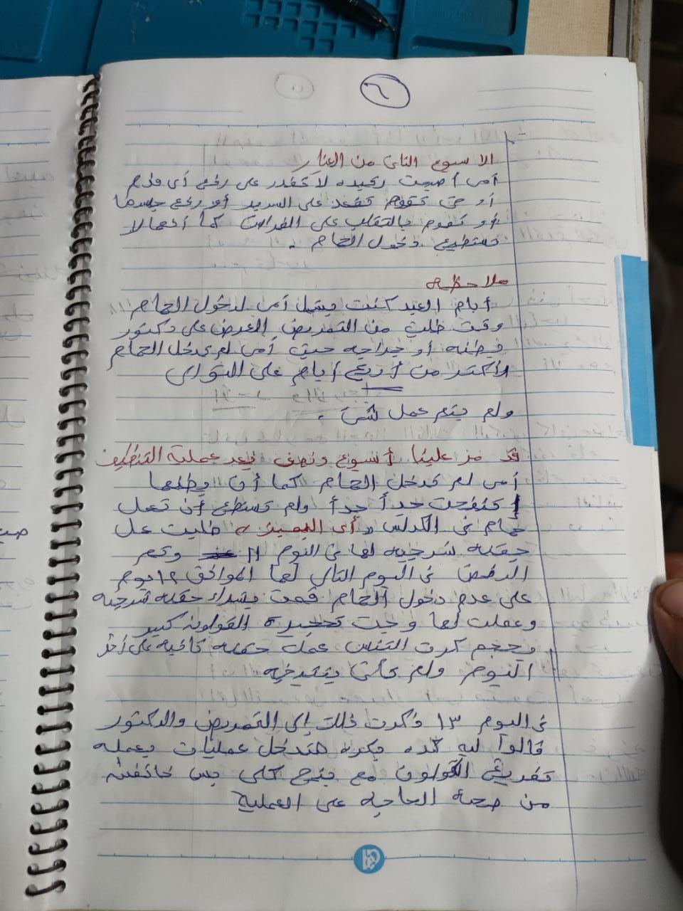 ص6