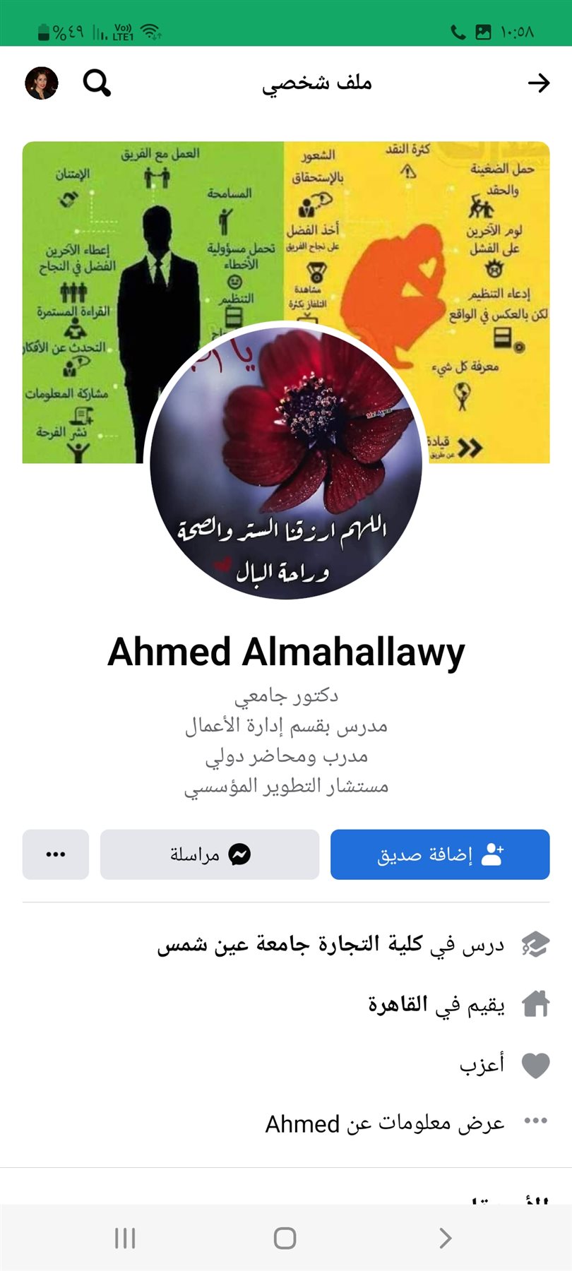 Screenshot_٢٠٢٢٠٨٢٧-٢٢٥٨٣٥_Facebook
