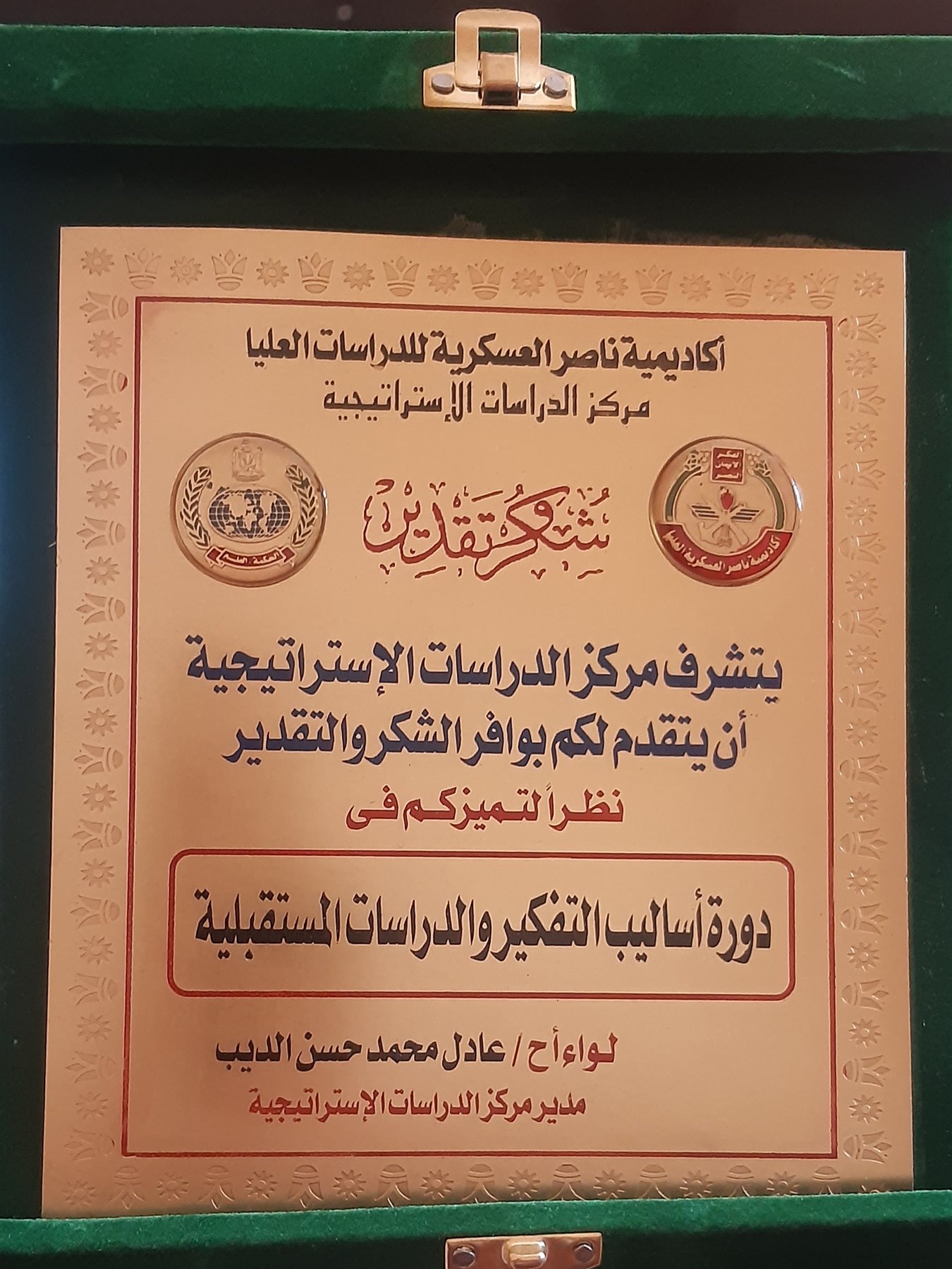 ٢٠٢٢٠٩٠١_١١١٢٤١