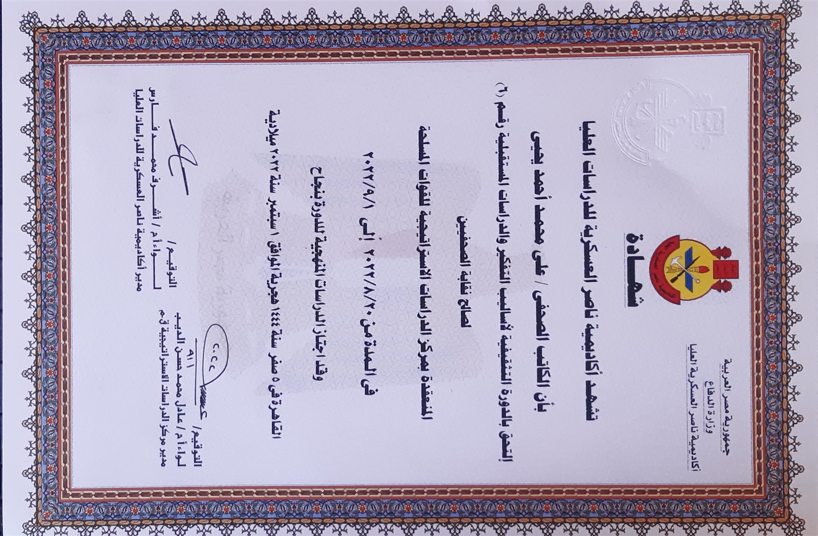 ٢٠٢٢٠٩٠١_١١١٤١٦