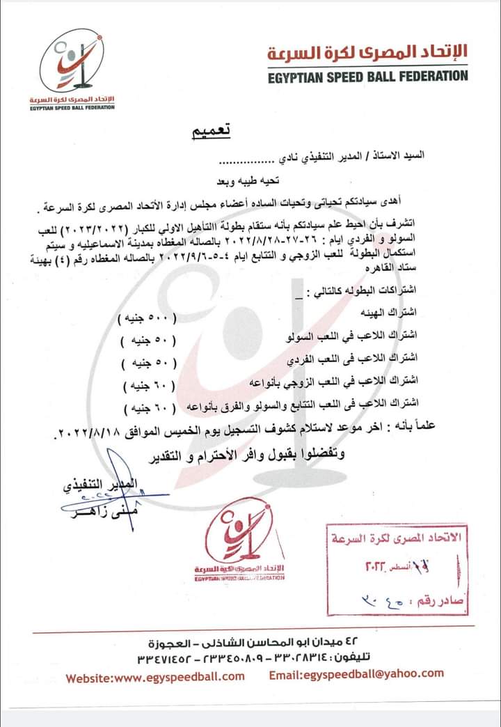 5FBDC5D0-3DB9-410E-B9AE-3BD3C70C0B59