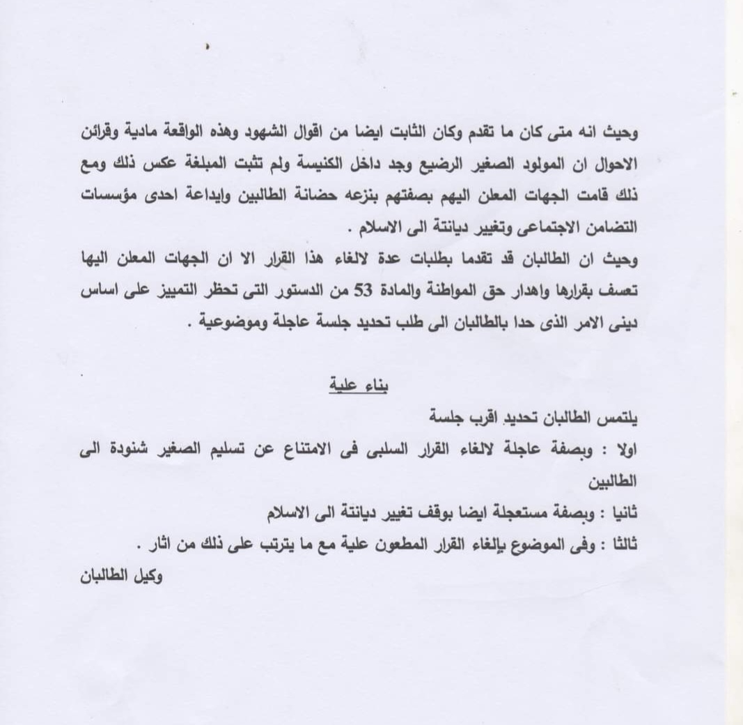 Screenshot_٢٠٢٢٠٩١٥-٠١٣٣٥٧_Facebook