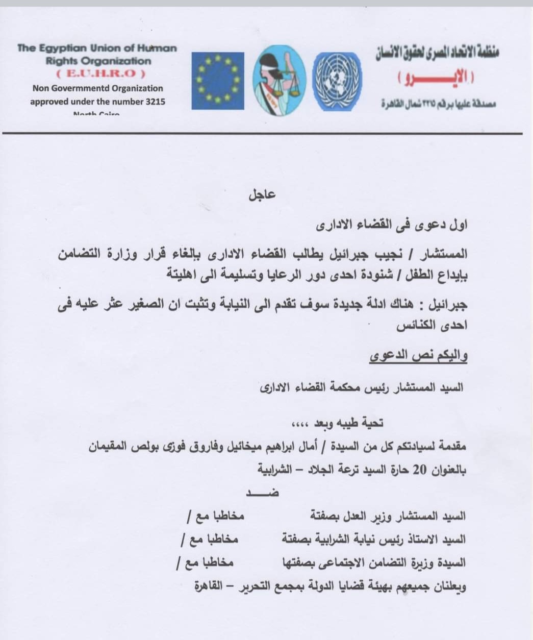 Screenshot_٢٠٢٢٠٩١٥-٠١٣٣٤٣_Facebook