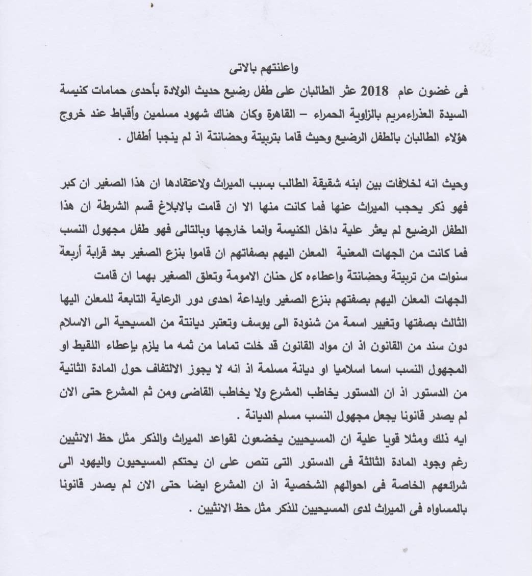 Screenshot_٢٠٢٢٠٩١٥-٠١٣٣٤٨_Facebook