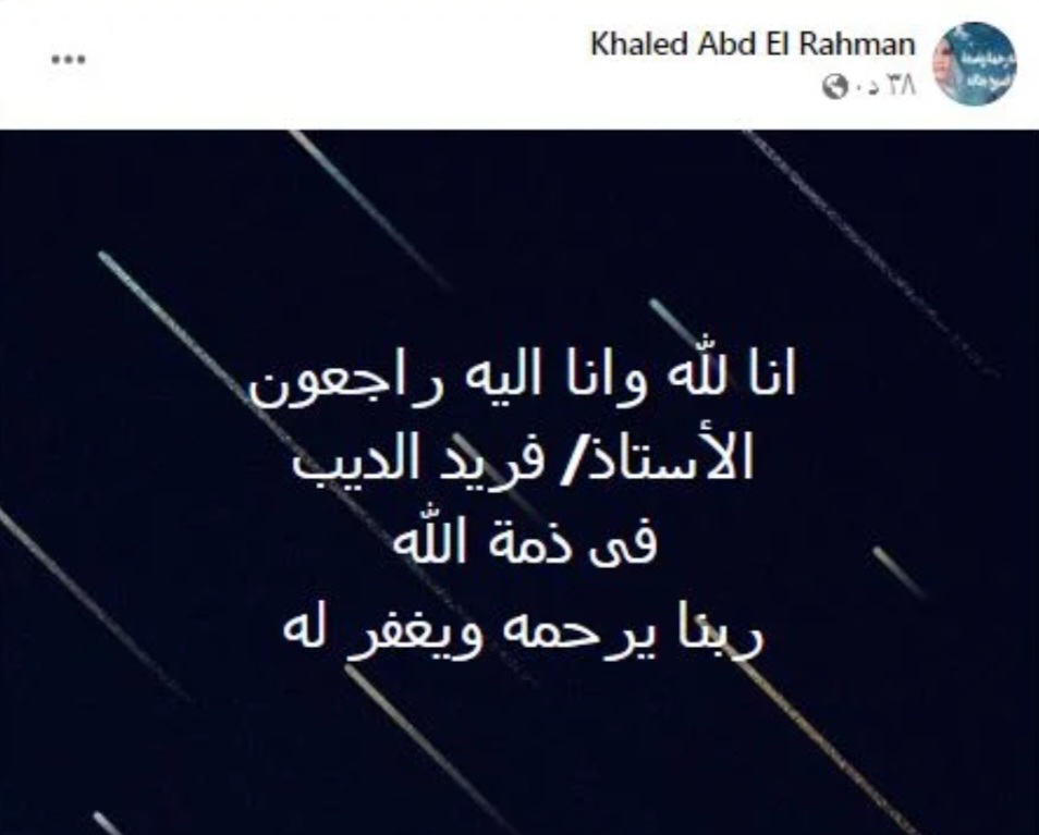 Screenshot_٢٠٢٢٠٩٢٣-١٥٢٦٠٤_Chrome